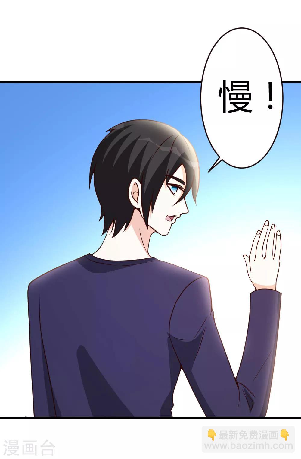 第23话 真龙之血-第24话