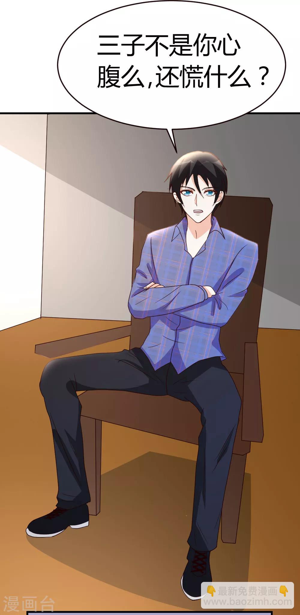 第27话 血仇的痕迹-第28话