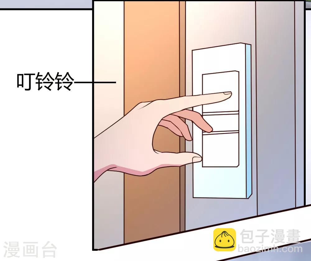 第27话 血仇的痕迹-第28话