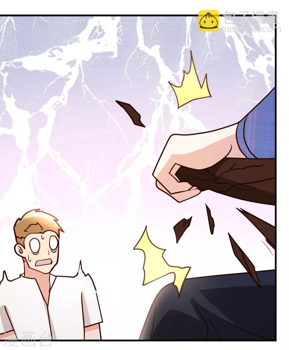 第27话 血仇的痕迹-第28话