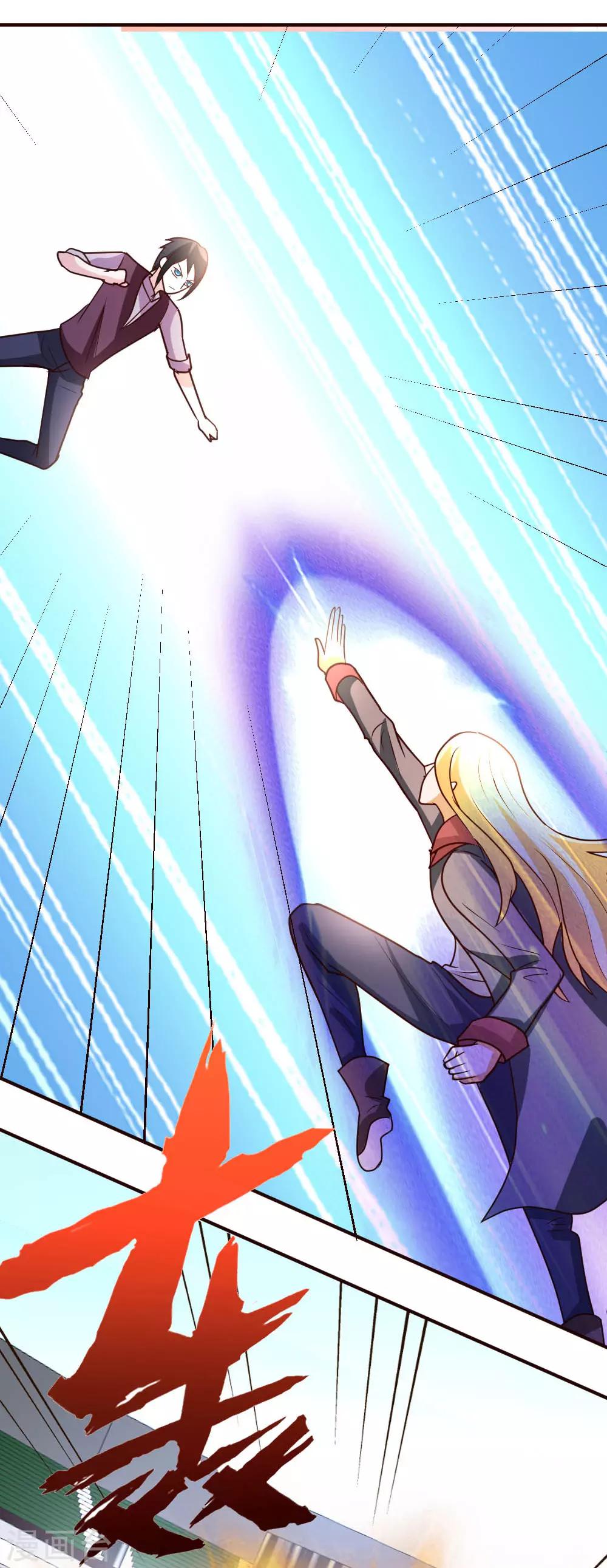 第29话 第一次动气-第30话