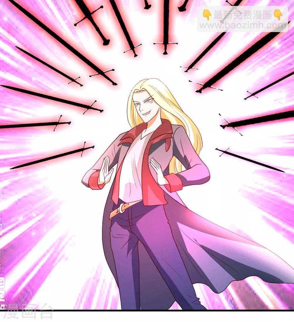 第29话 第一次动气-第30话