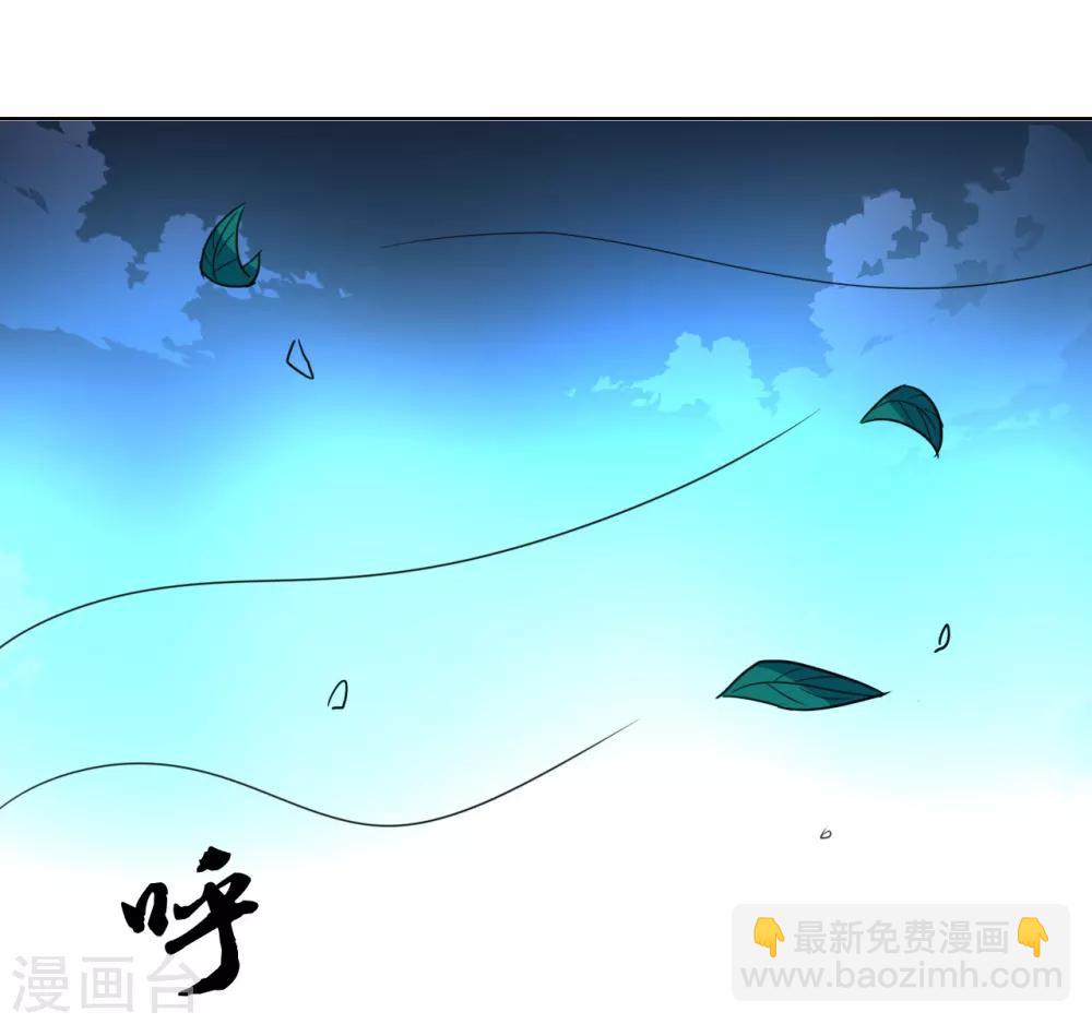 第3话 我姓叶名天-第4话