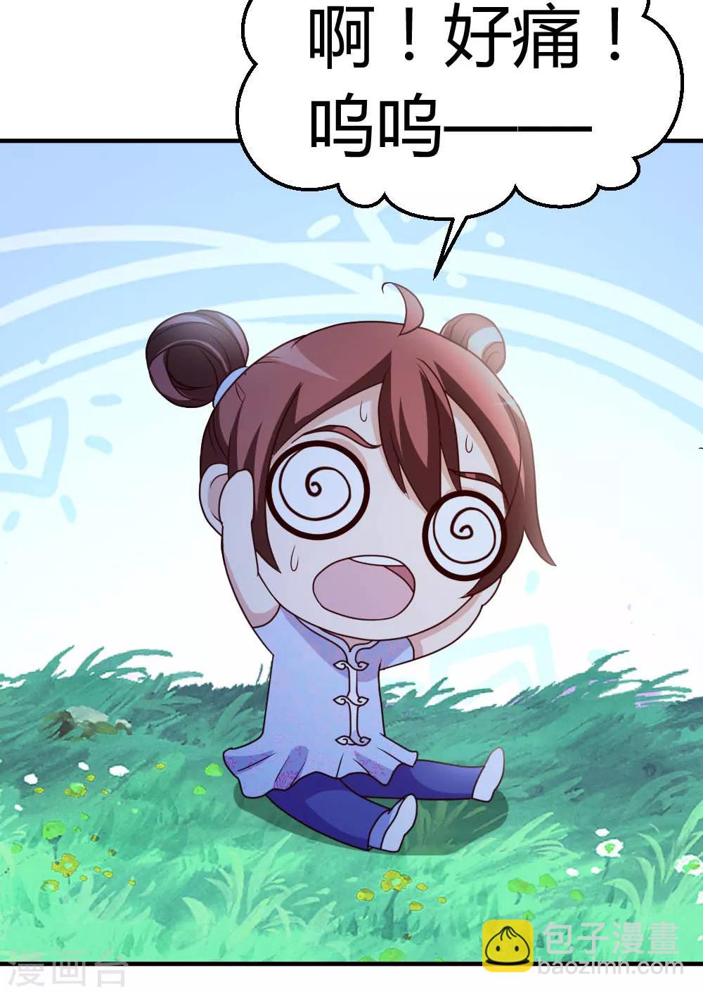 第31话 突破灵动-第32话