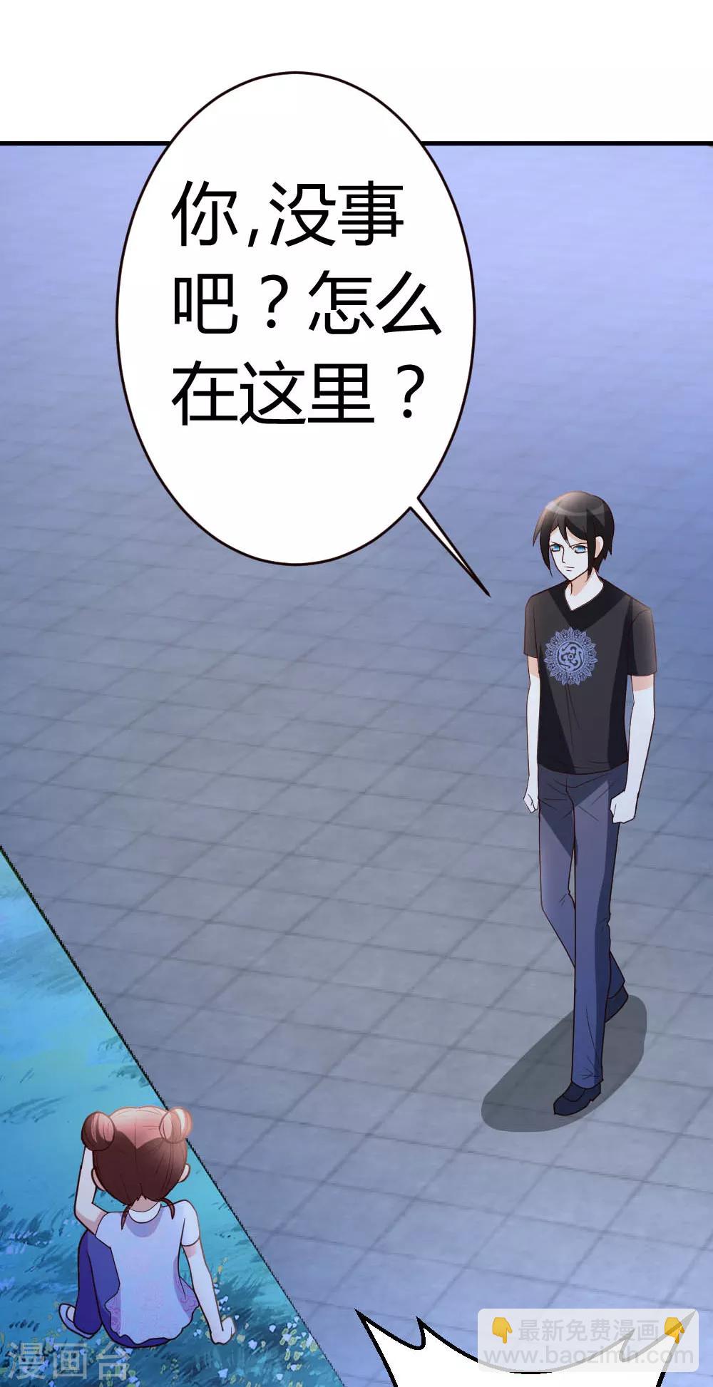 第31话 突破灵动-第32话