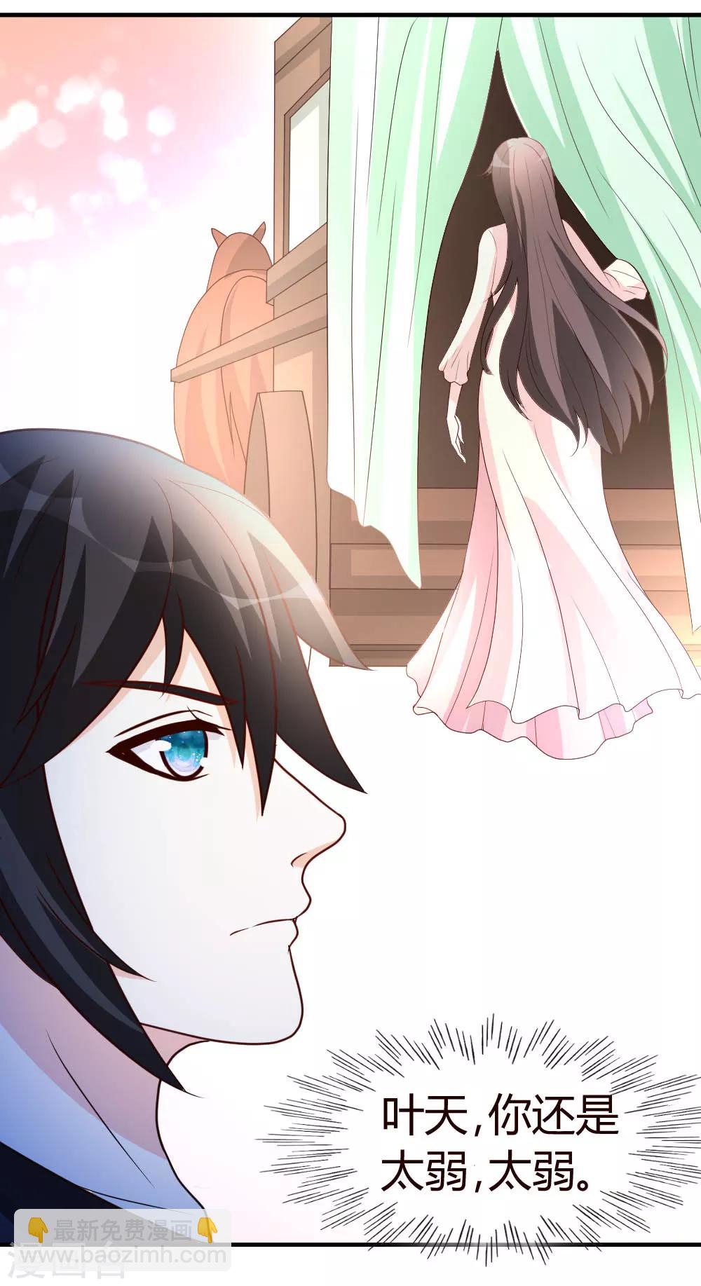 第31话 突破灵动-第32话