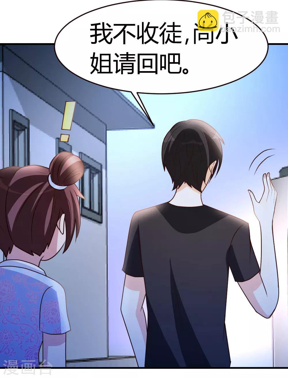 第31话 突破灵动-第32话