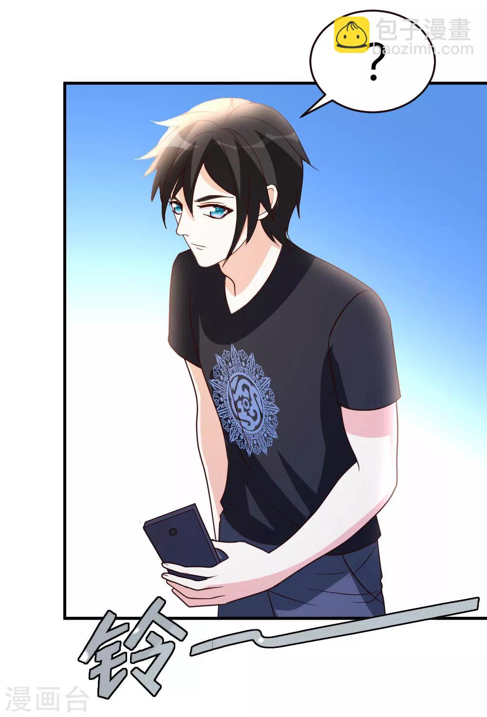 第31话 突破灵动-第32话