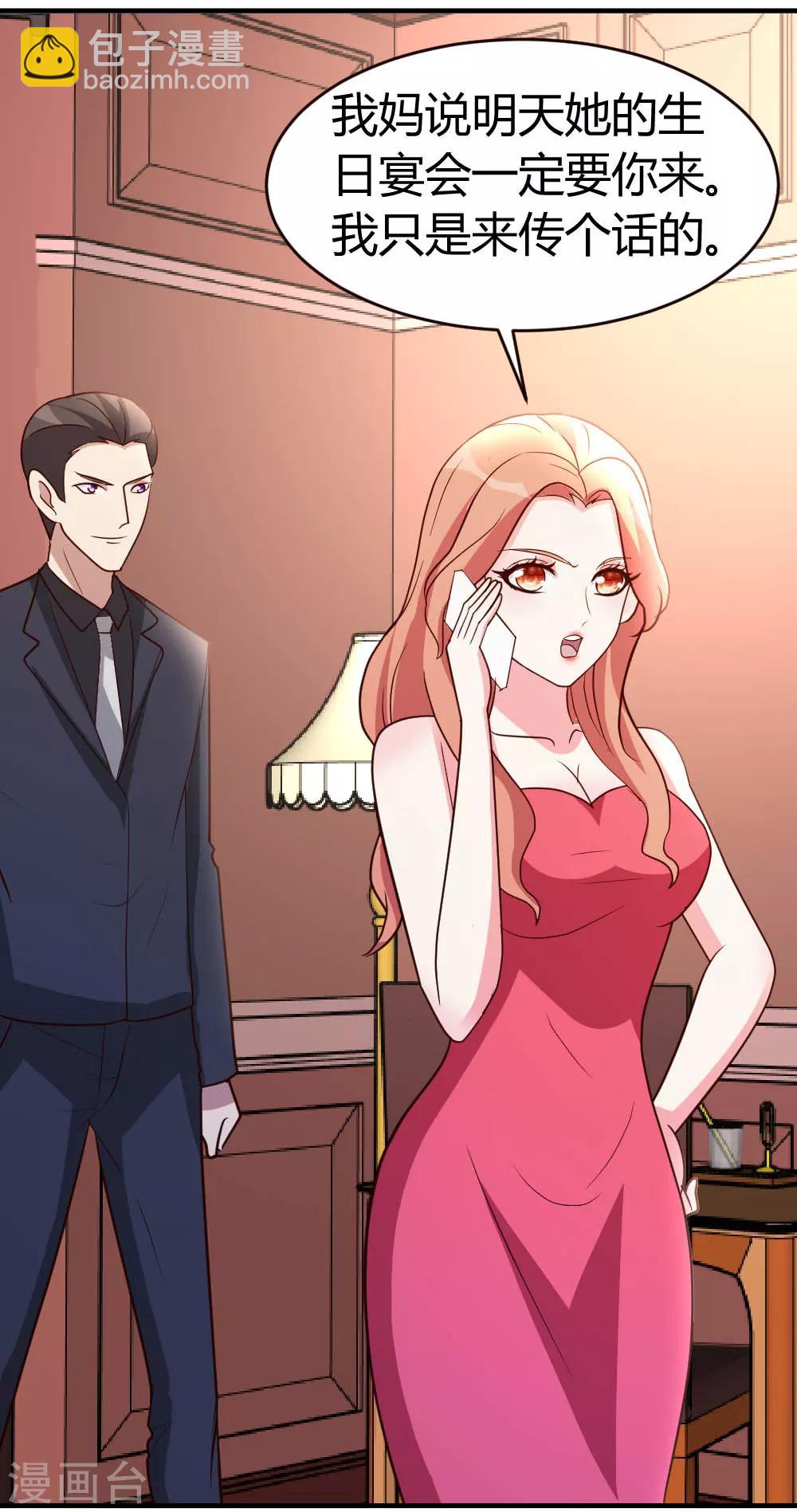 第31话 突破灵动-第32话