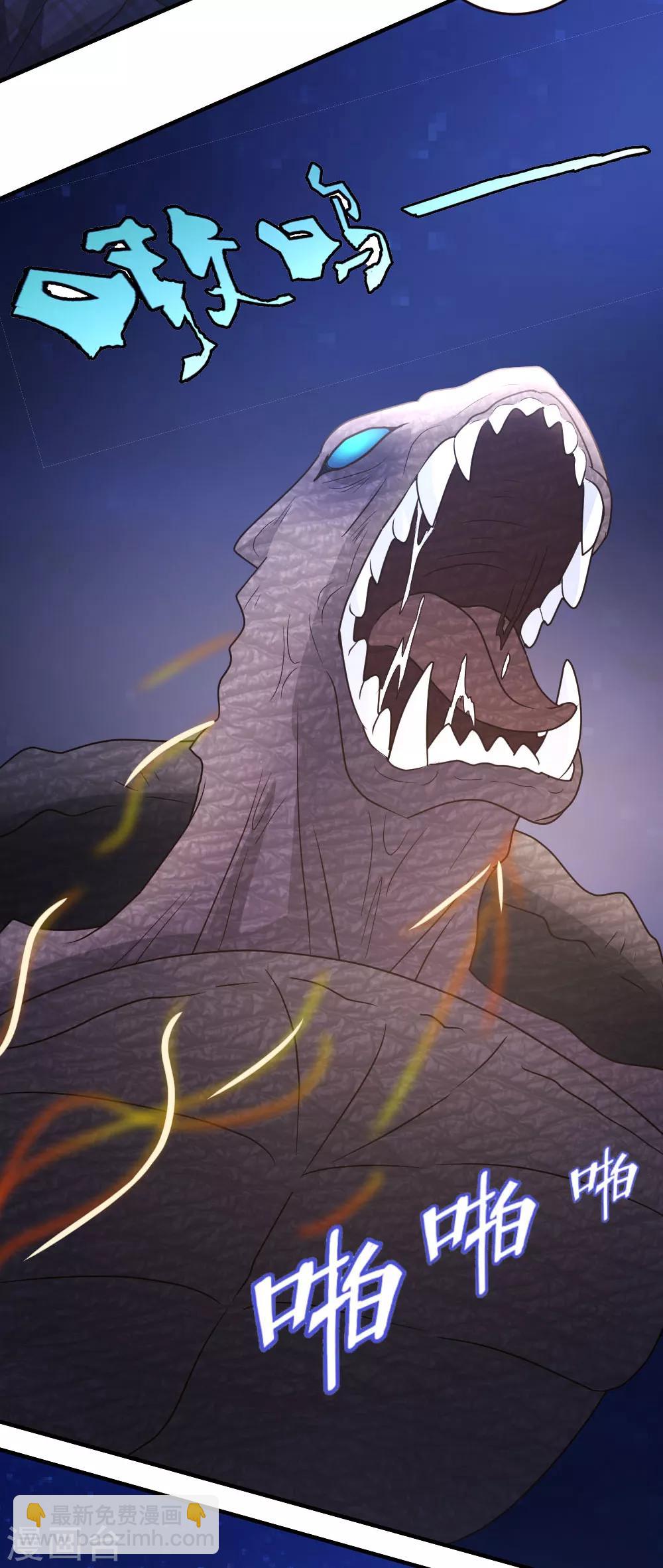 第35话 招惹仙尊的代价-第36话