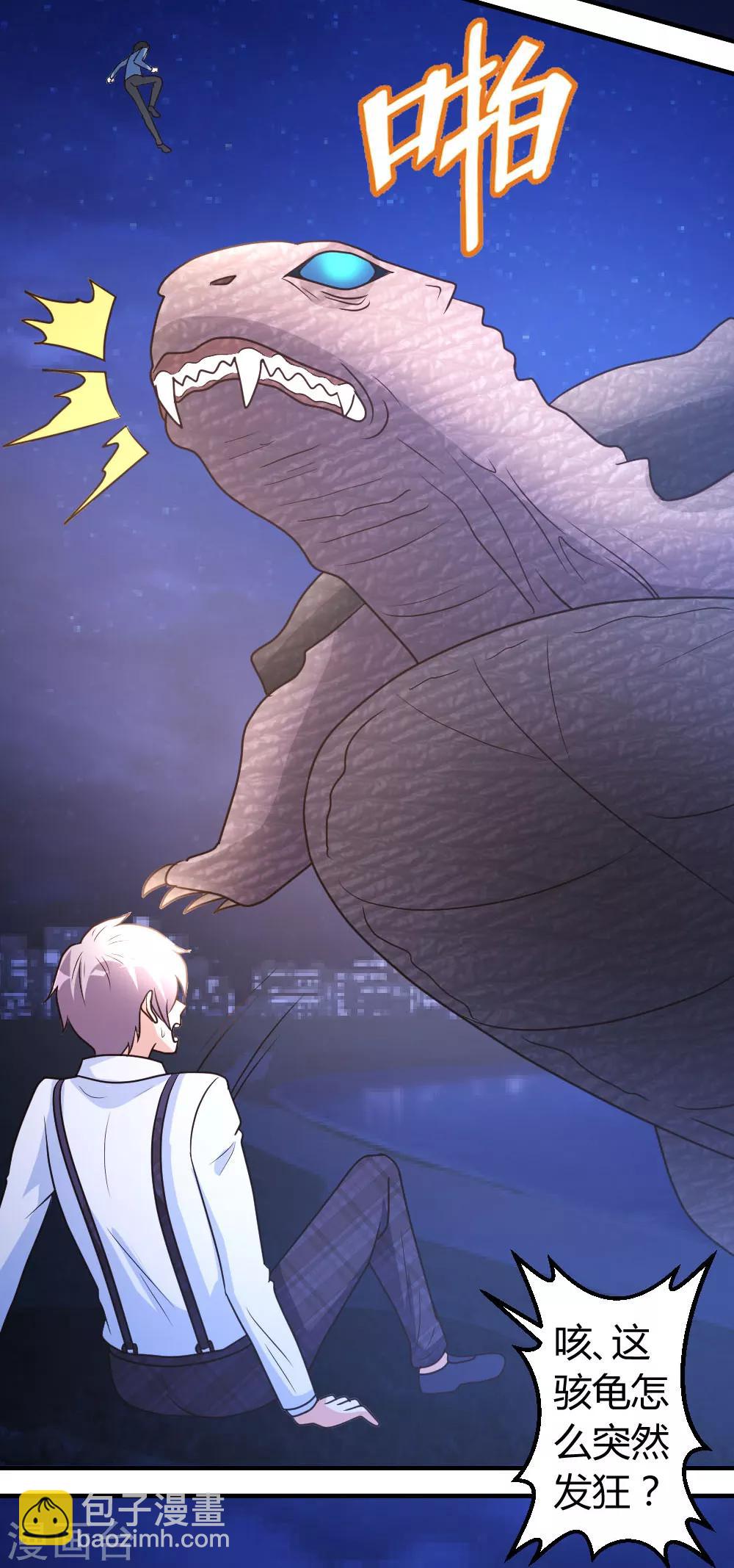 第35话 招惹仙尊的代价-第36话