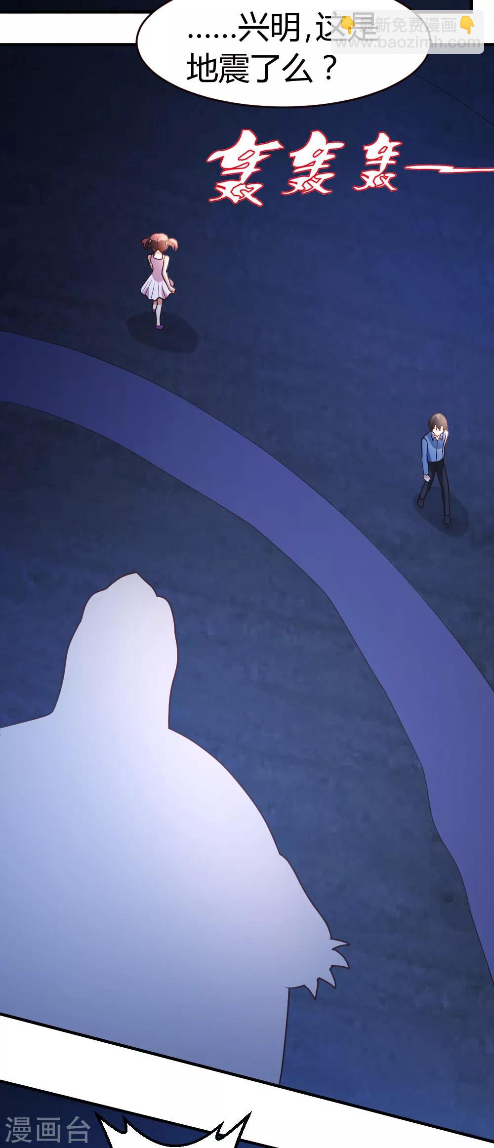 第35话 招惹仙尊的代价-第36话