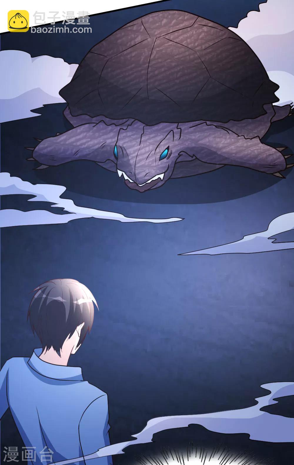 第35话 招惹仙尊的代价-第36话