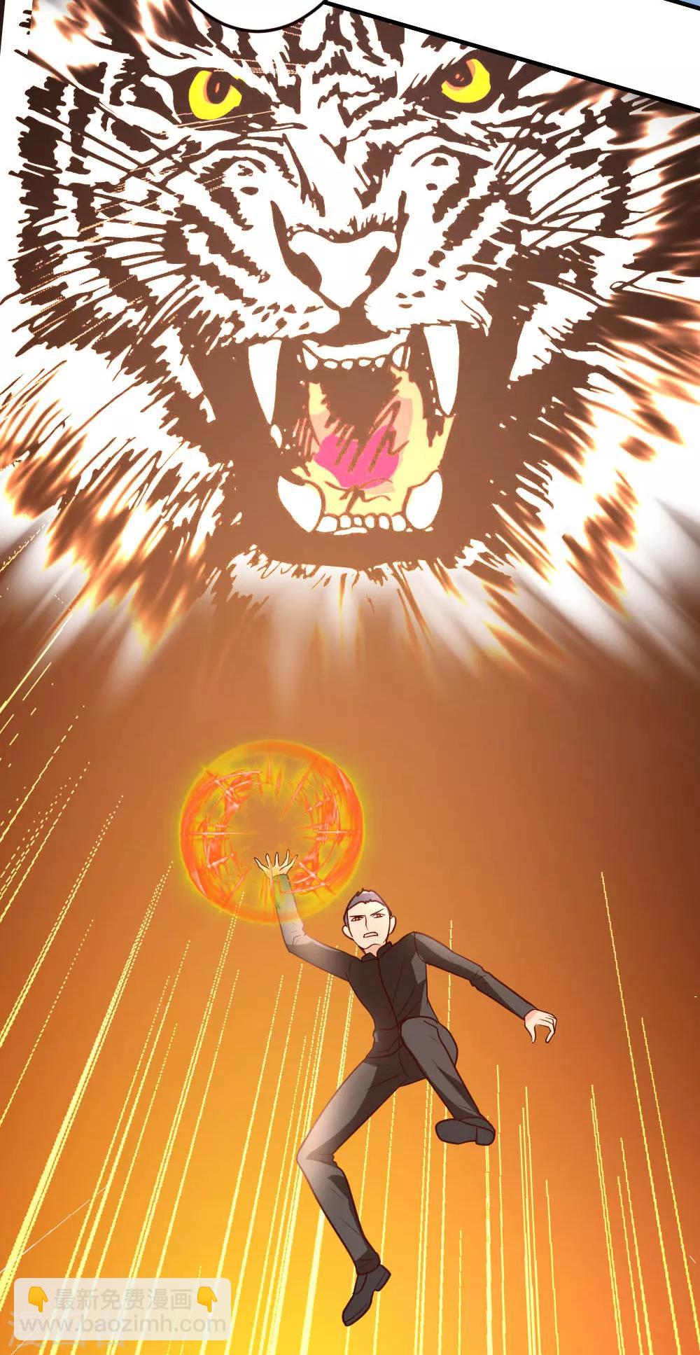 第45话 不是我对手-第46话