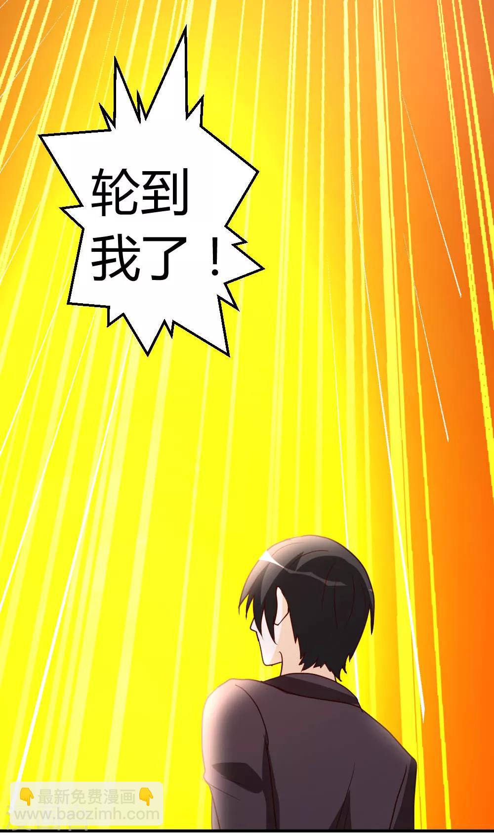 第45话 不是我对手-第46话