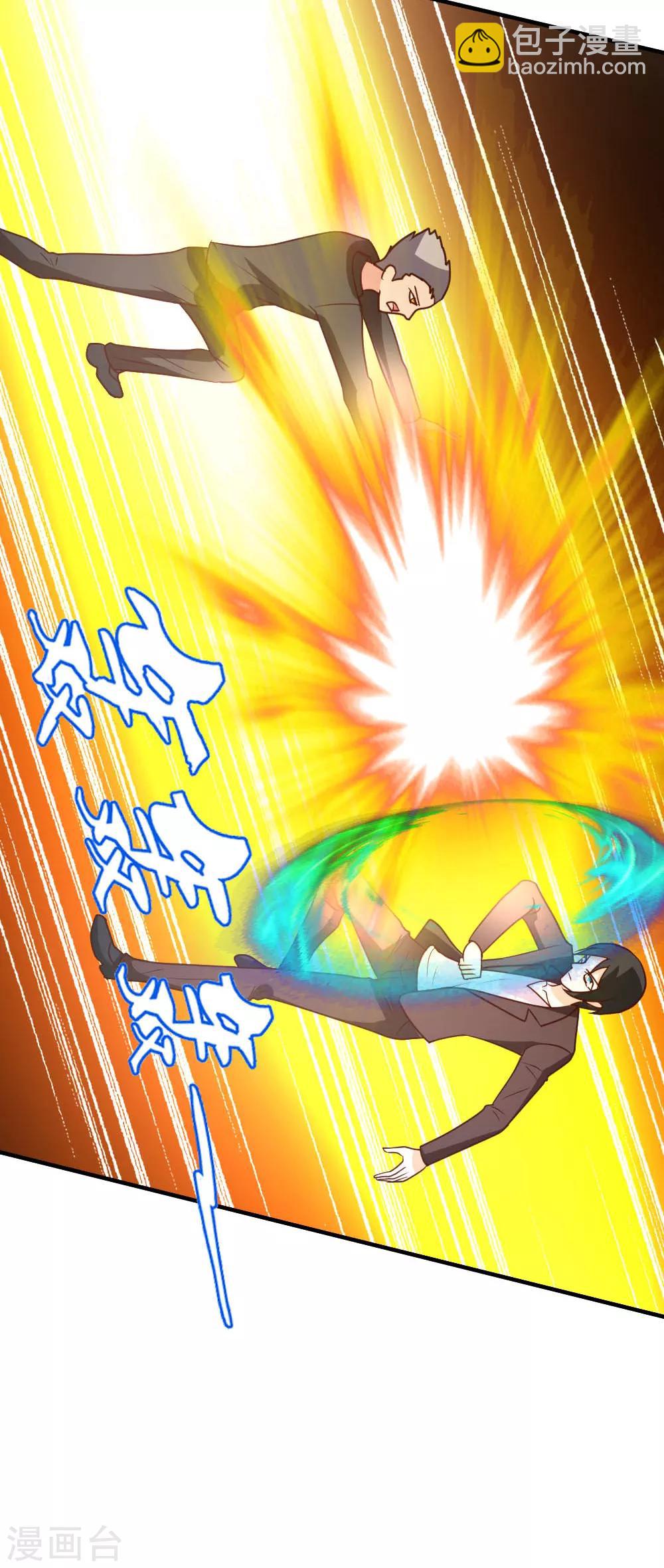 第45话 不是我对手-第46话