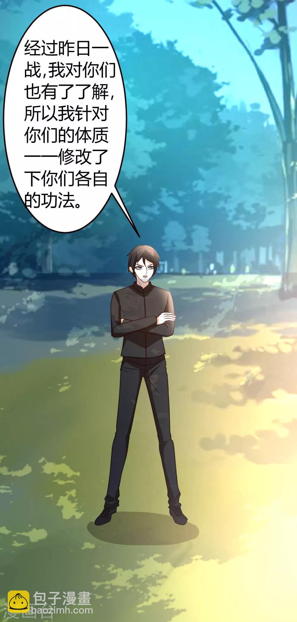 第45话 不是我对手-第46话