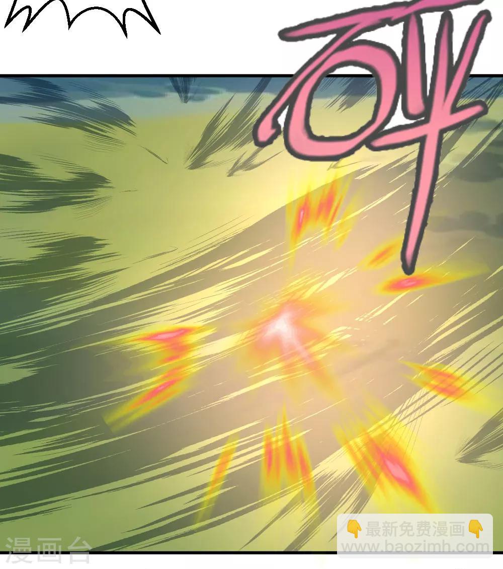 第47话 水龙散-第48话