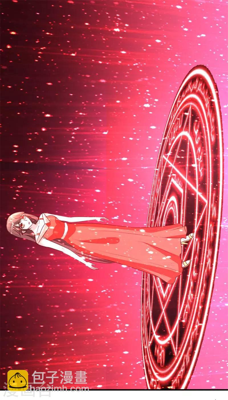 第53话 血仇未报！-第54话