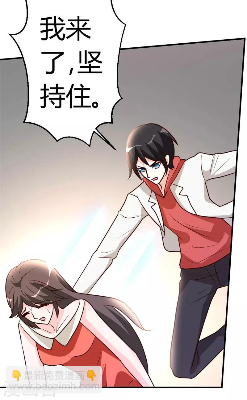 第53话 血仇未报！-第54话