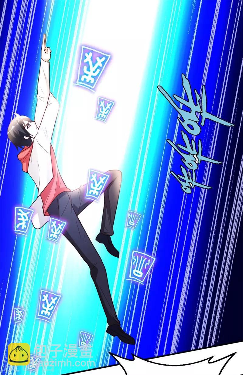 第53话 血仇未报！-第54话