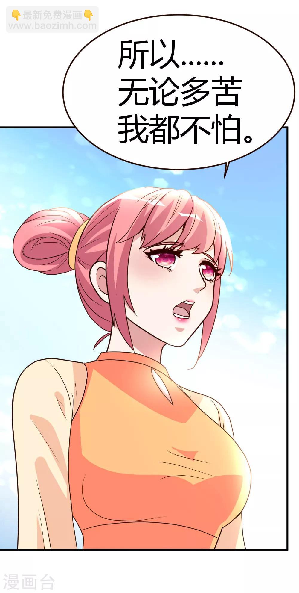 第57话 自己的路，自己走-第58话