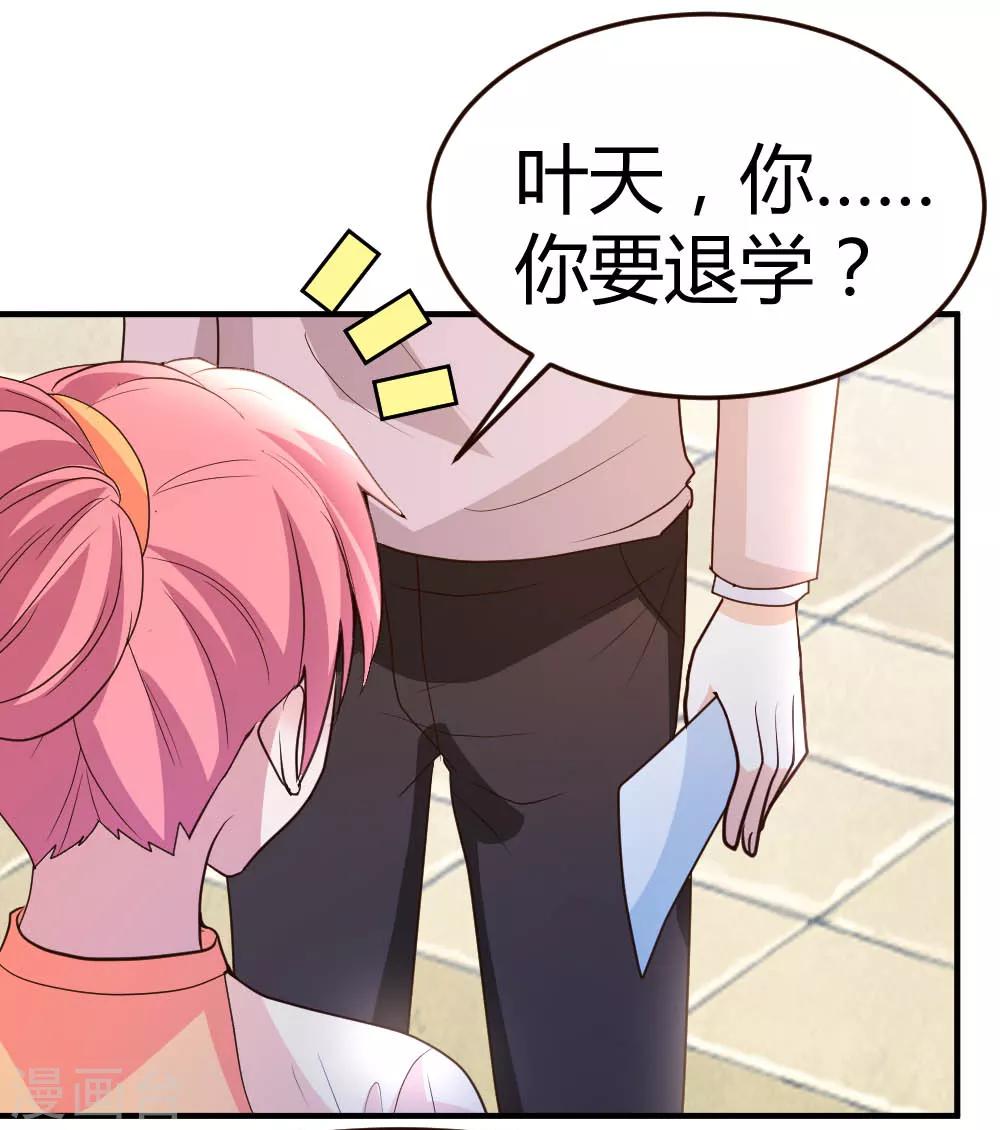 第57话 自己的路，自己走-第58话