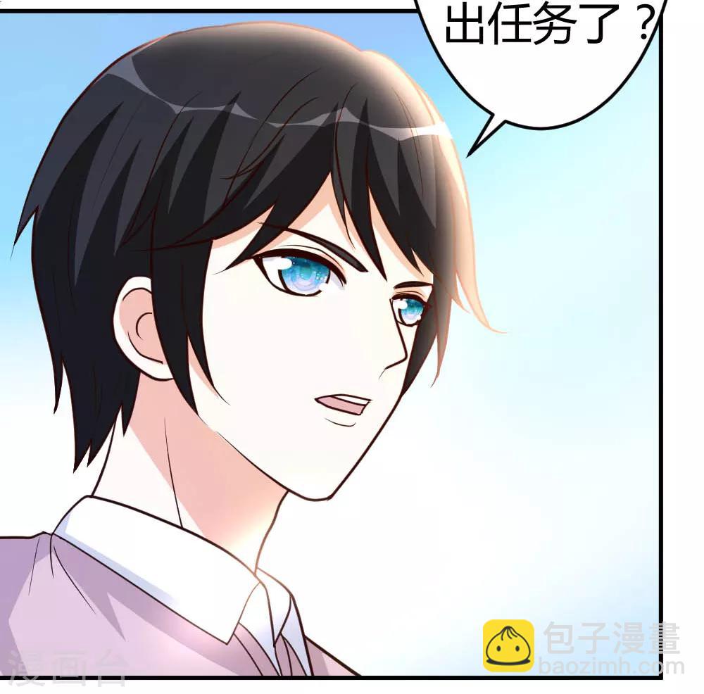 第57话 自己的路，自己走-第58话