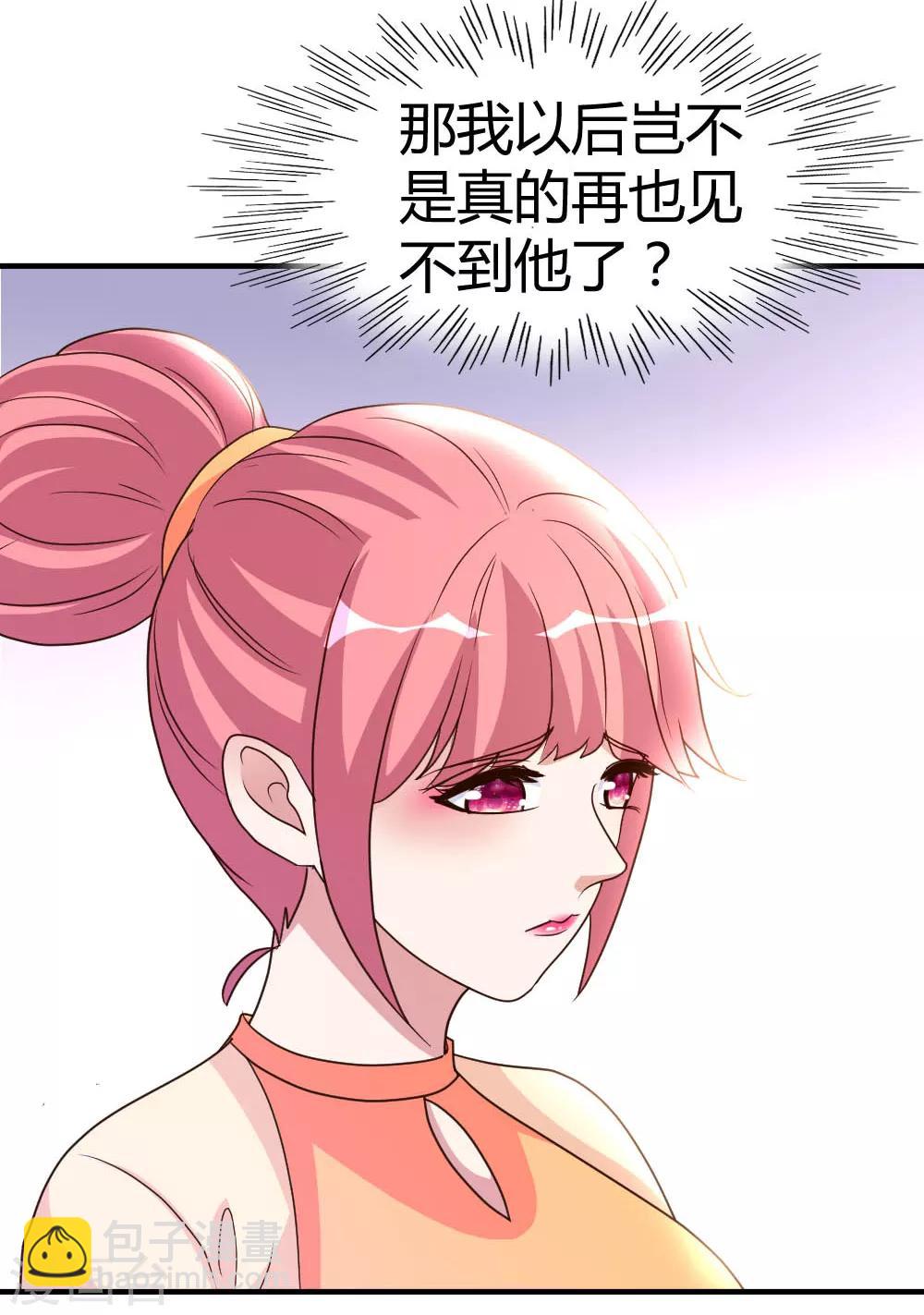 第57话 自己的路，自己走-第58话