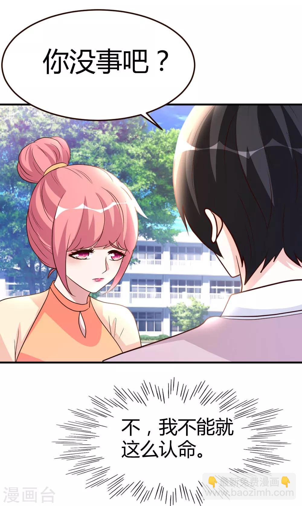 第57话 自己的路，自己走-第58话