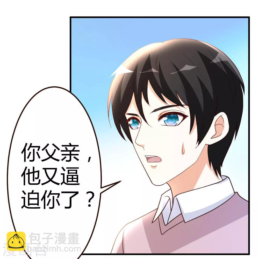 第57话 自己的路，自己走-第58话