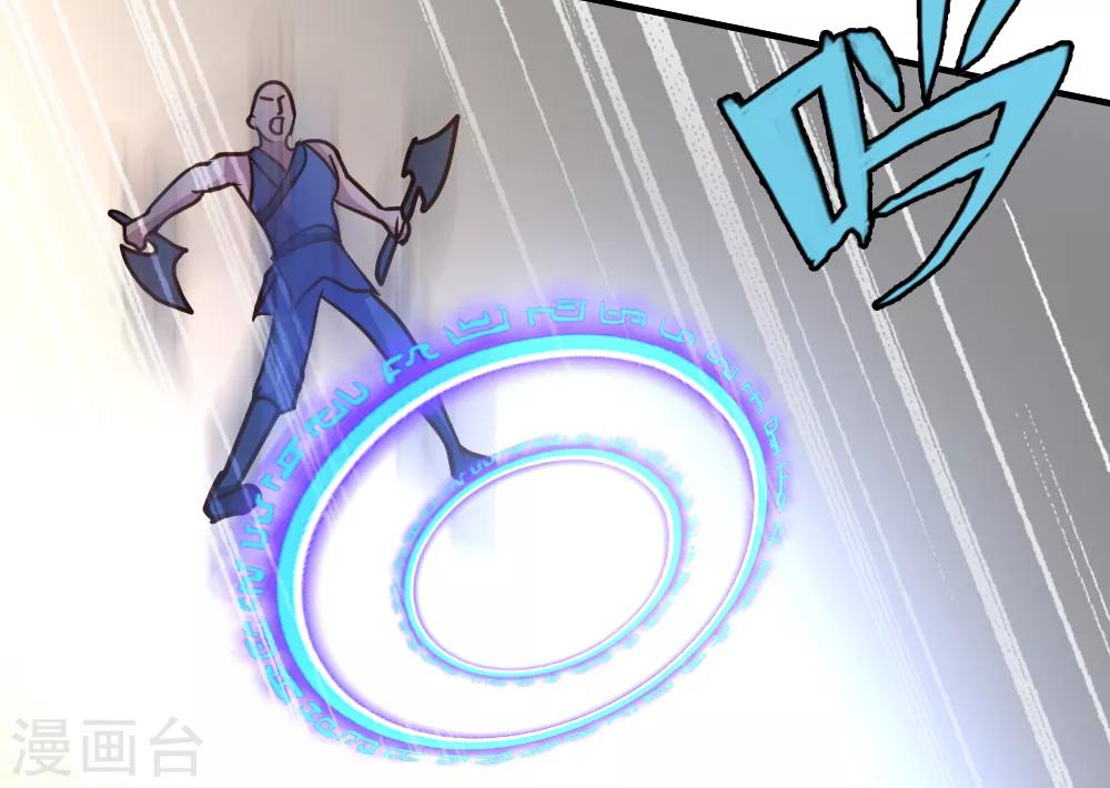 第61话 没打够就逃？-第62话