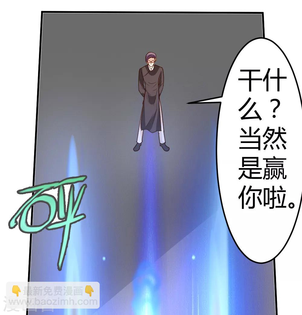 第61话 没打够就逃？-第62话