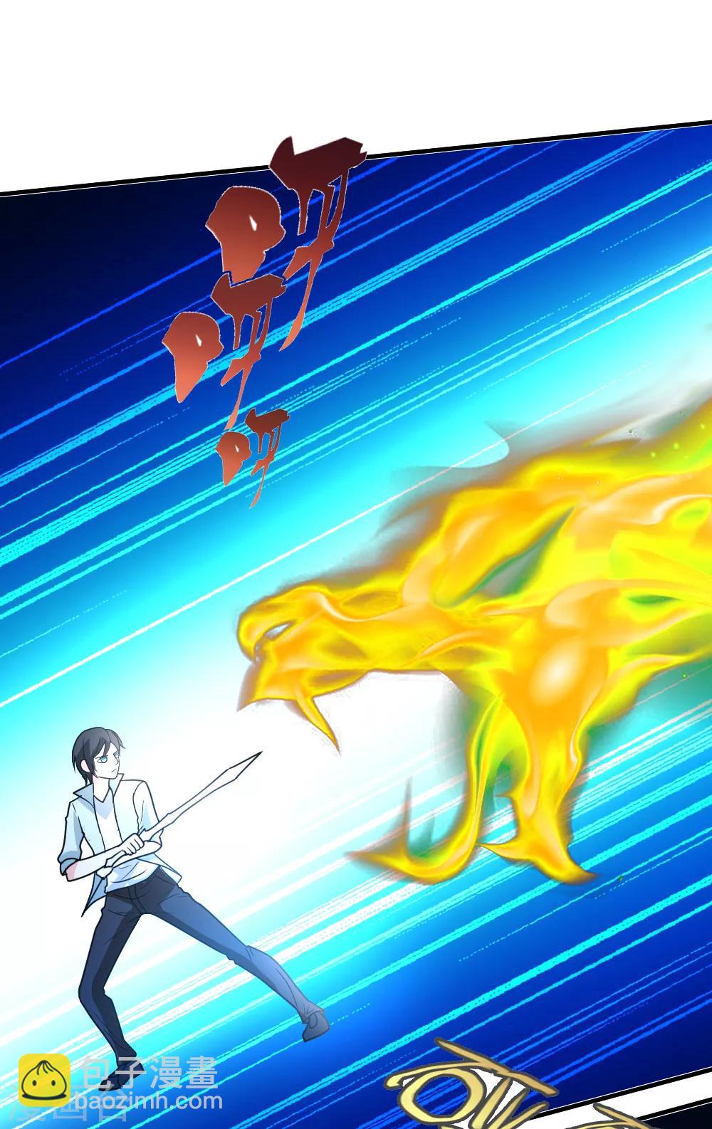 第61话 没打够就逃？-第62话