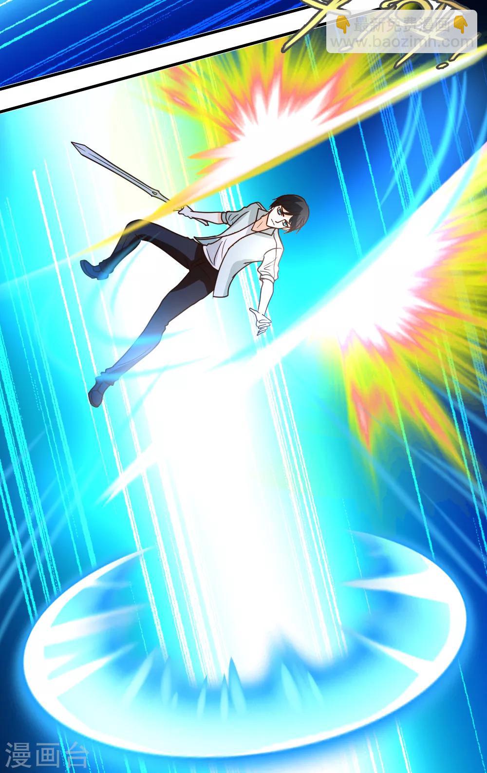 第61话 没打够就逃？-第62话