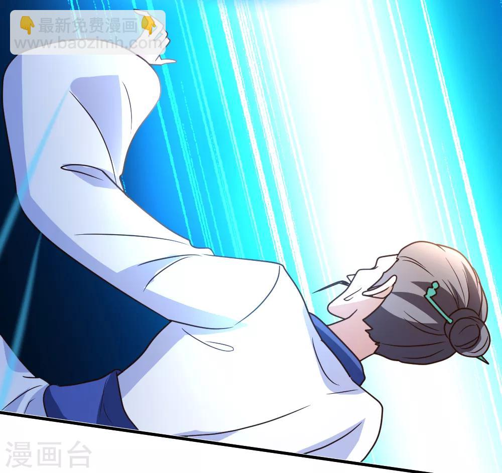 第61话 没打够就逃？-第62话