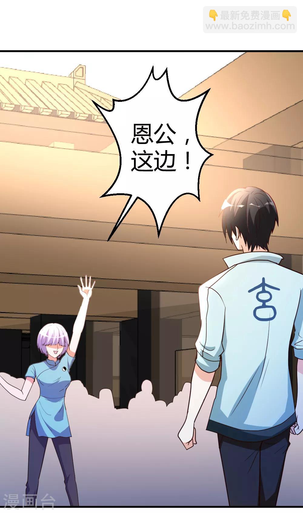 第61话 没打够就逃？-第62话