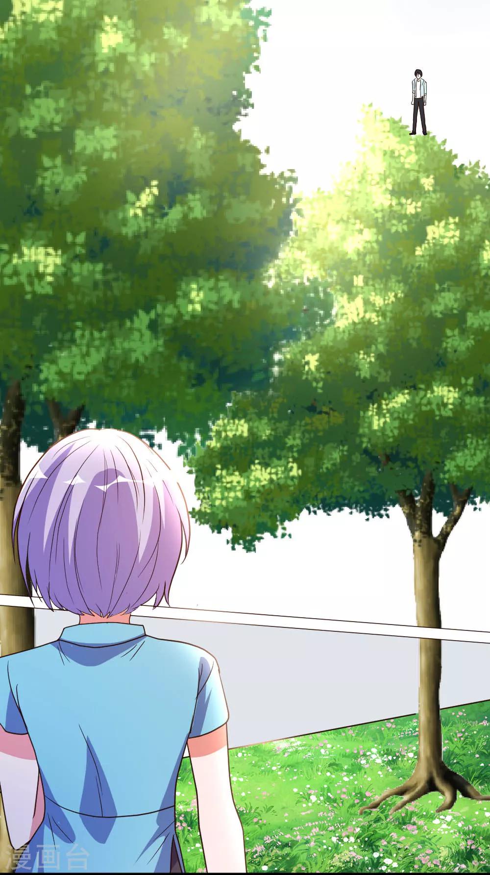 第63话 破剑要重铸-第64话