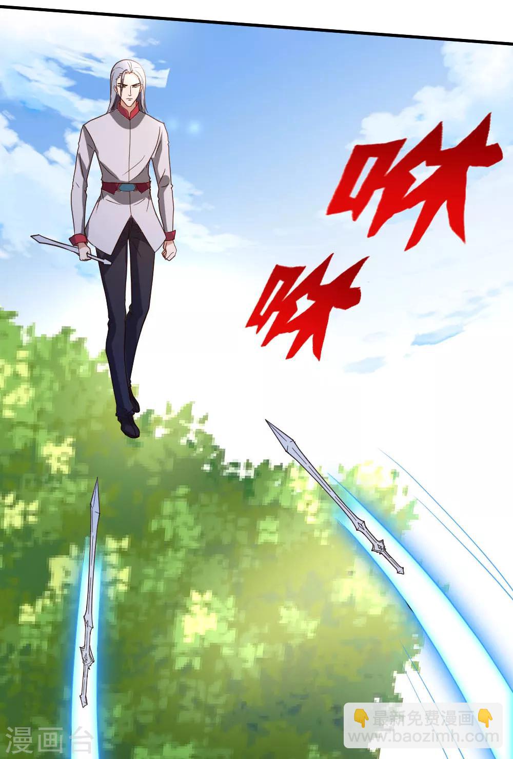 第63话 破剑要重铸-第64话