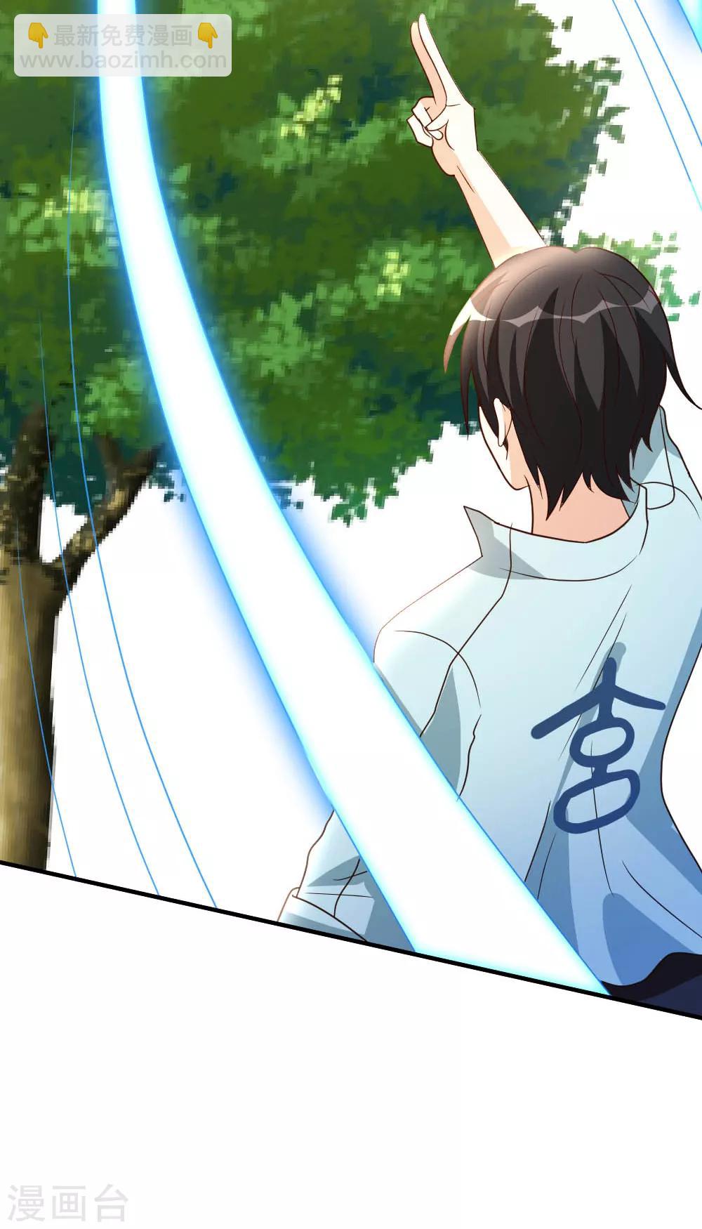 第63话 破剑要重铸-第64话