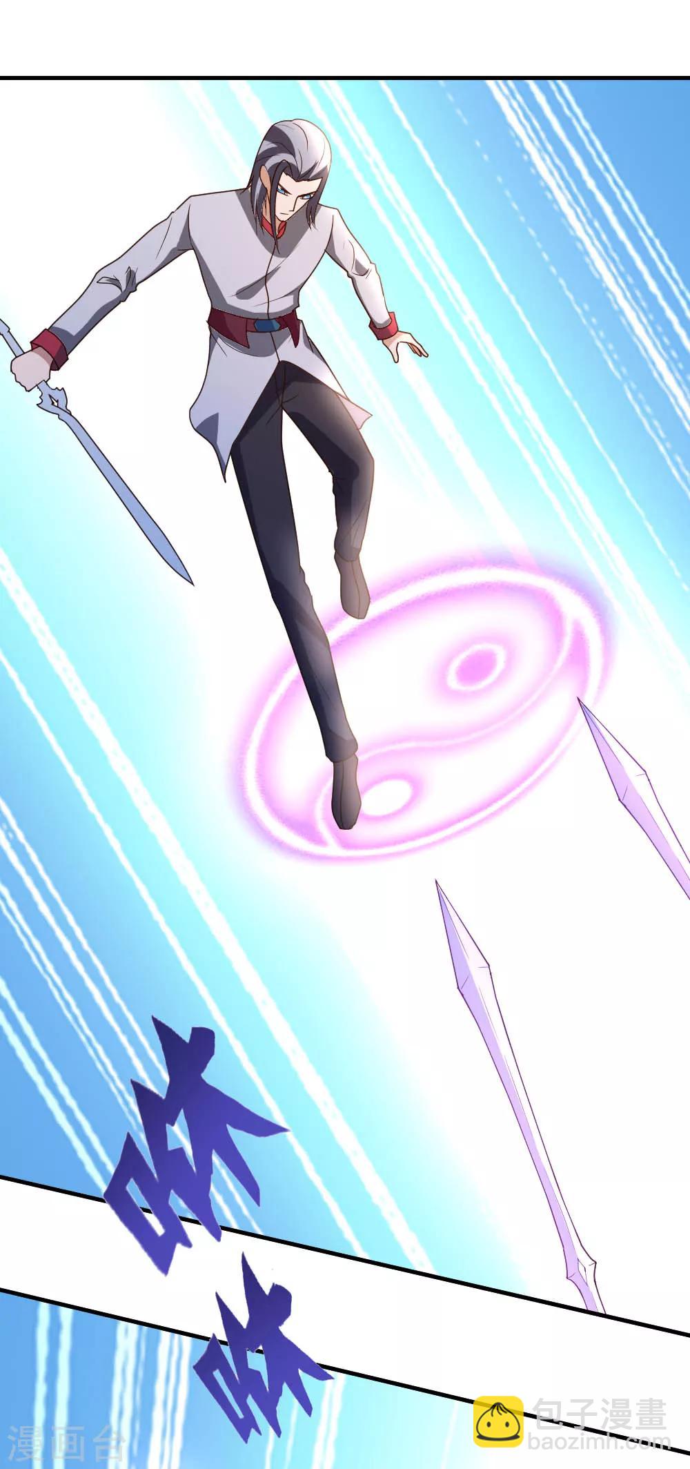 第63话 破剑要重铸-第64话