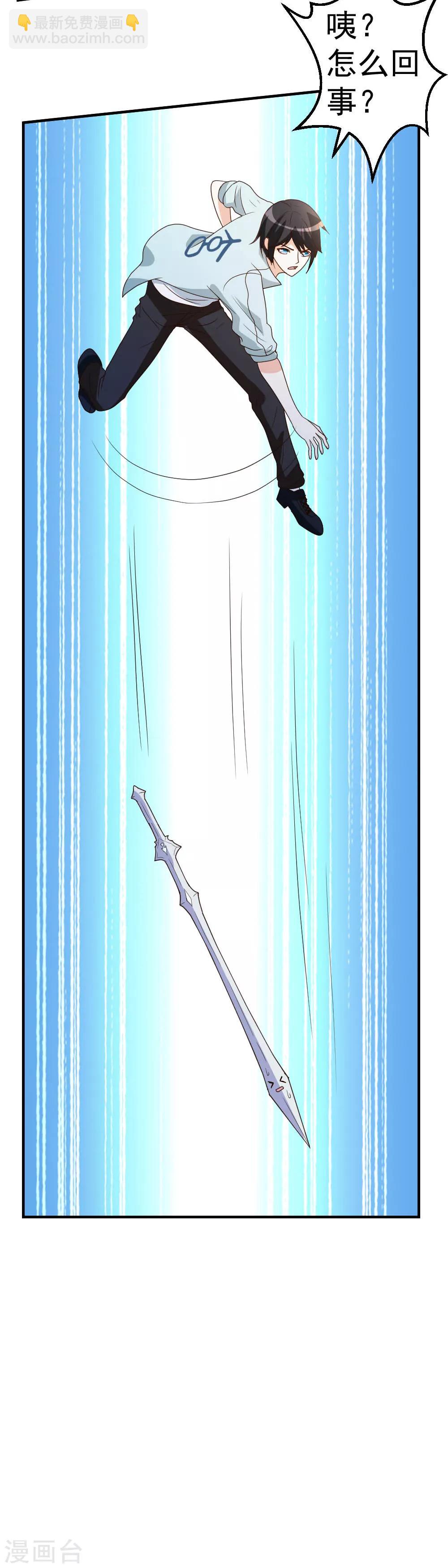 第63话 破剑要重铸-第64话