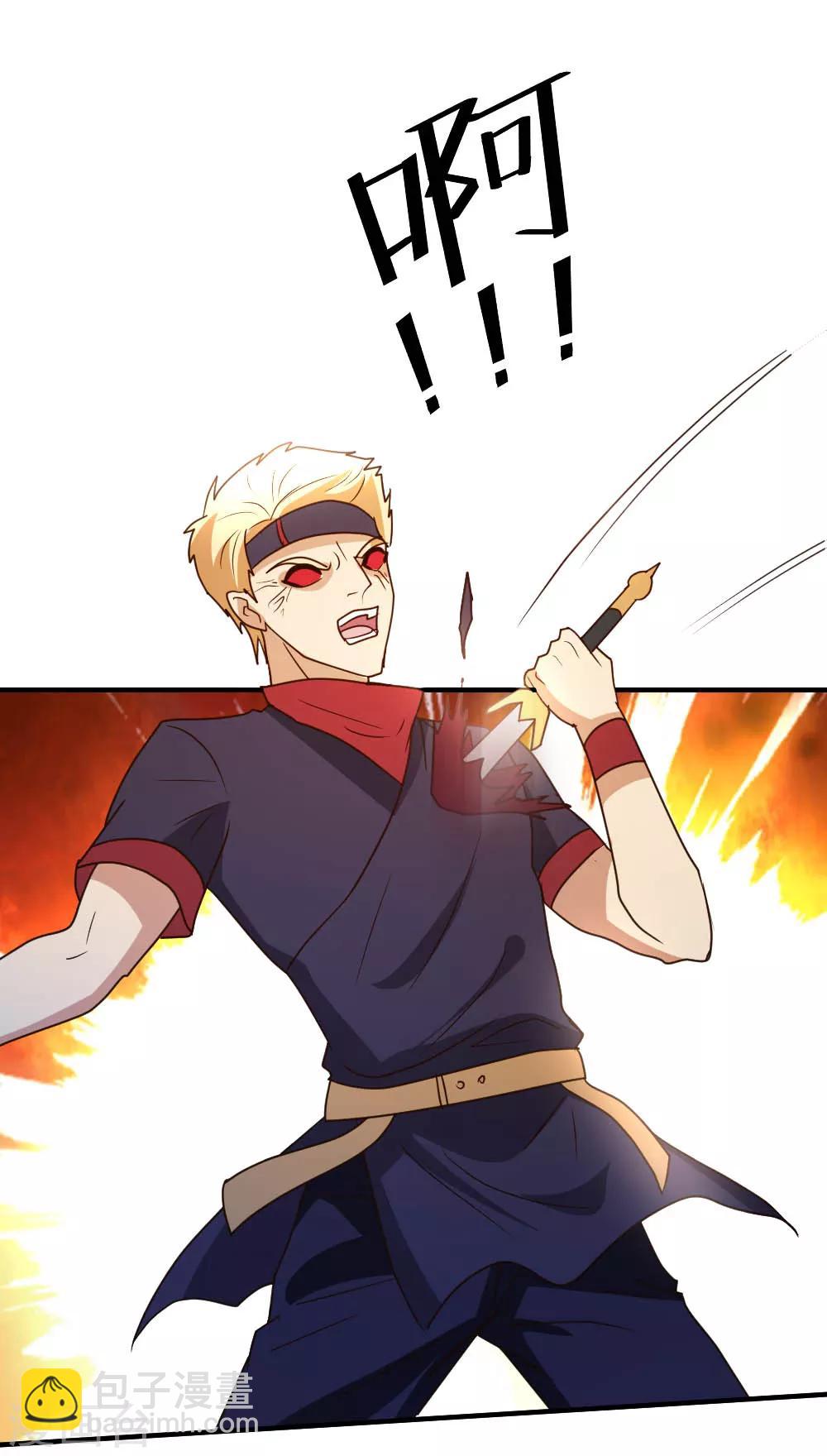 第65话 第一场，试剑！-第66话