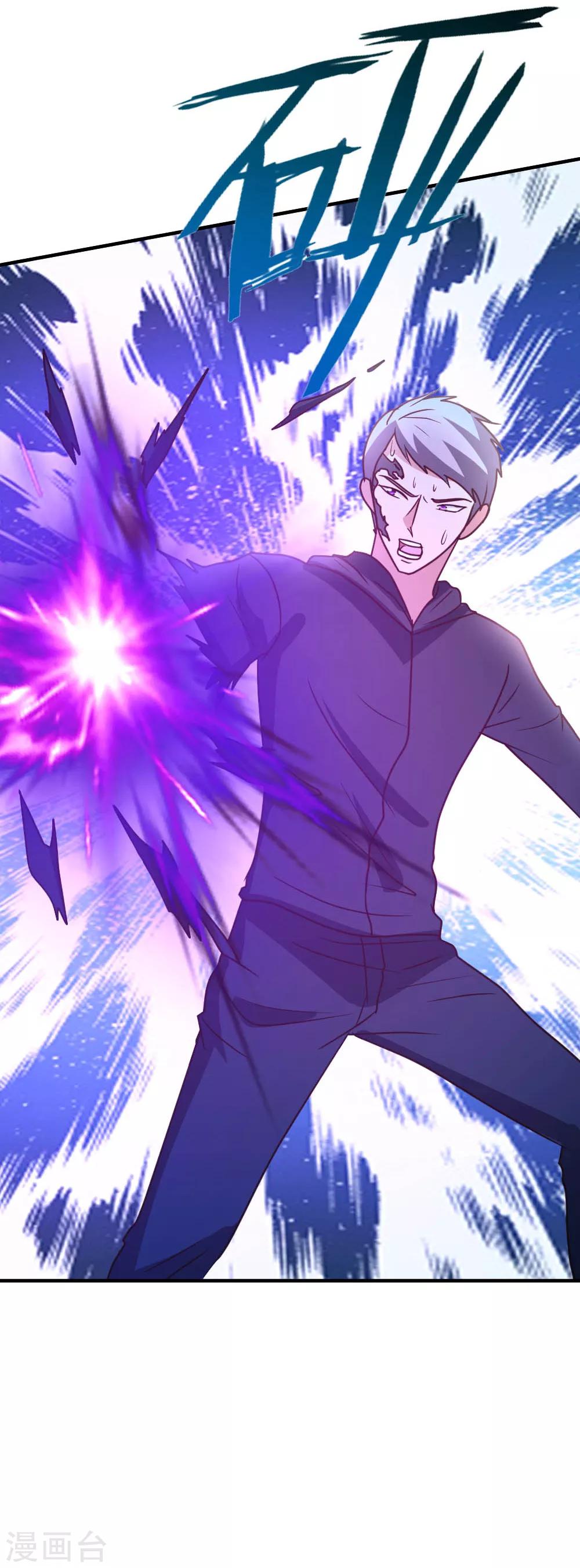 第69话 人剑合一-第70话