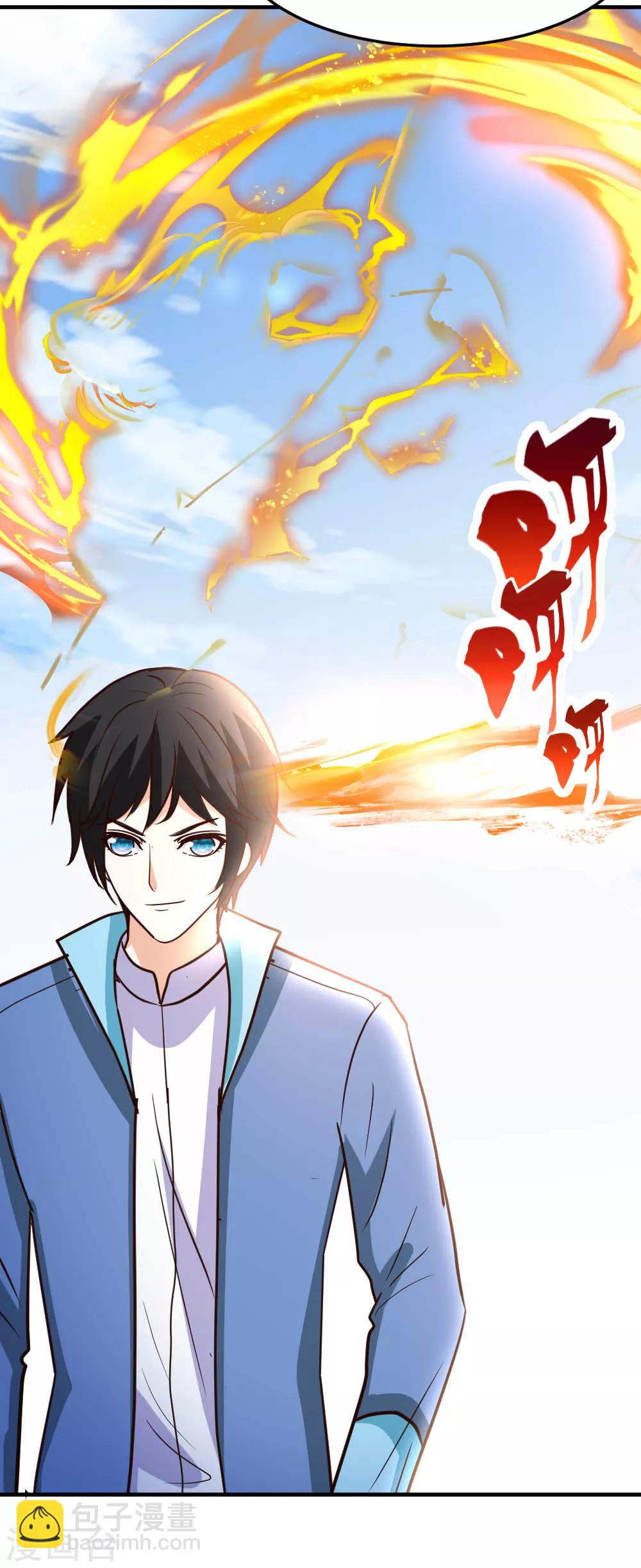 第71话 挑一种死法吧-第72话