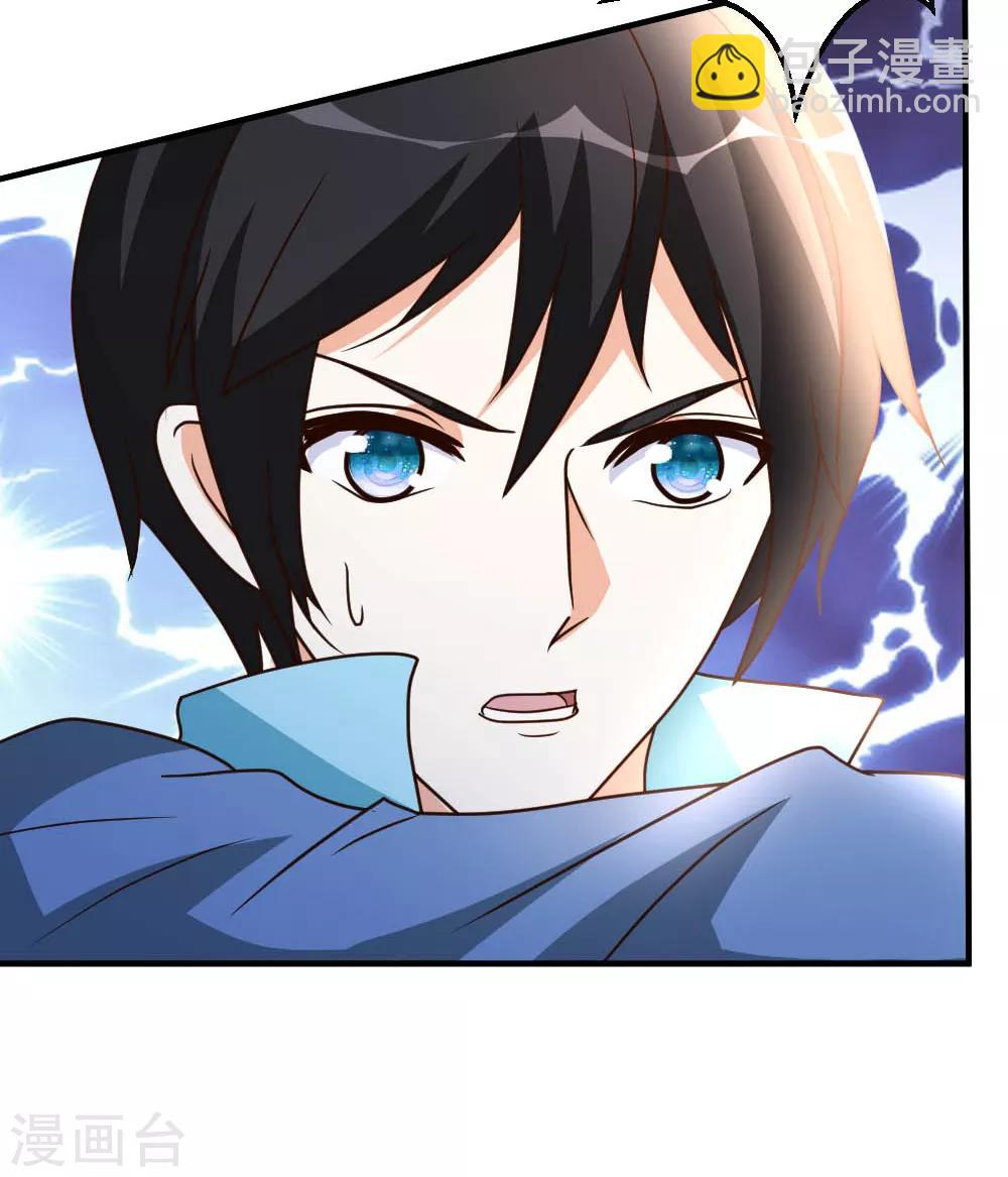 第71话 挑一种死法吧-第72话