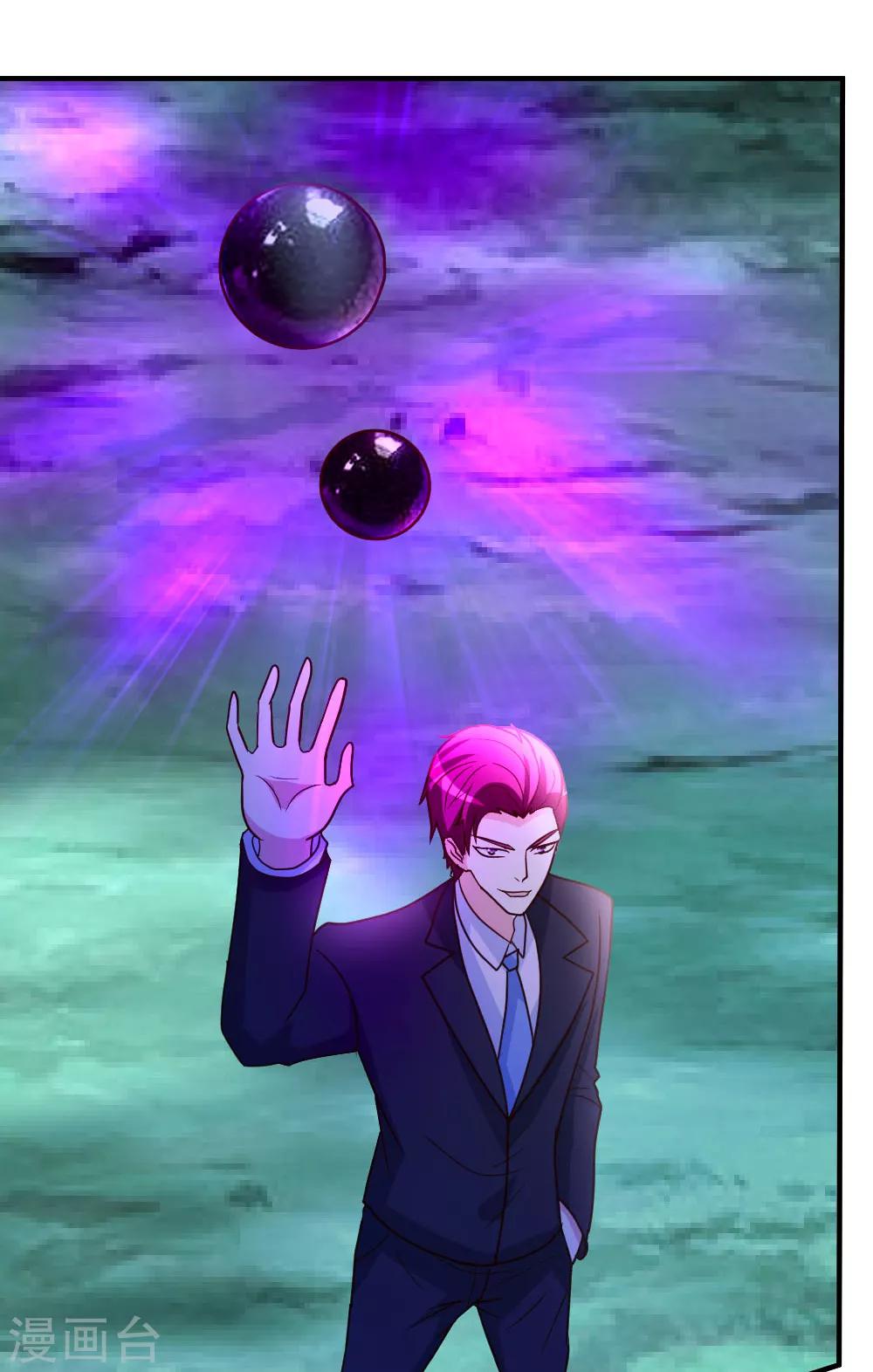 第75话 傀儡-第76话