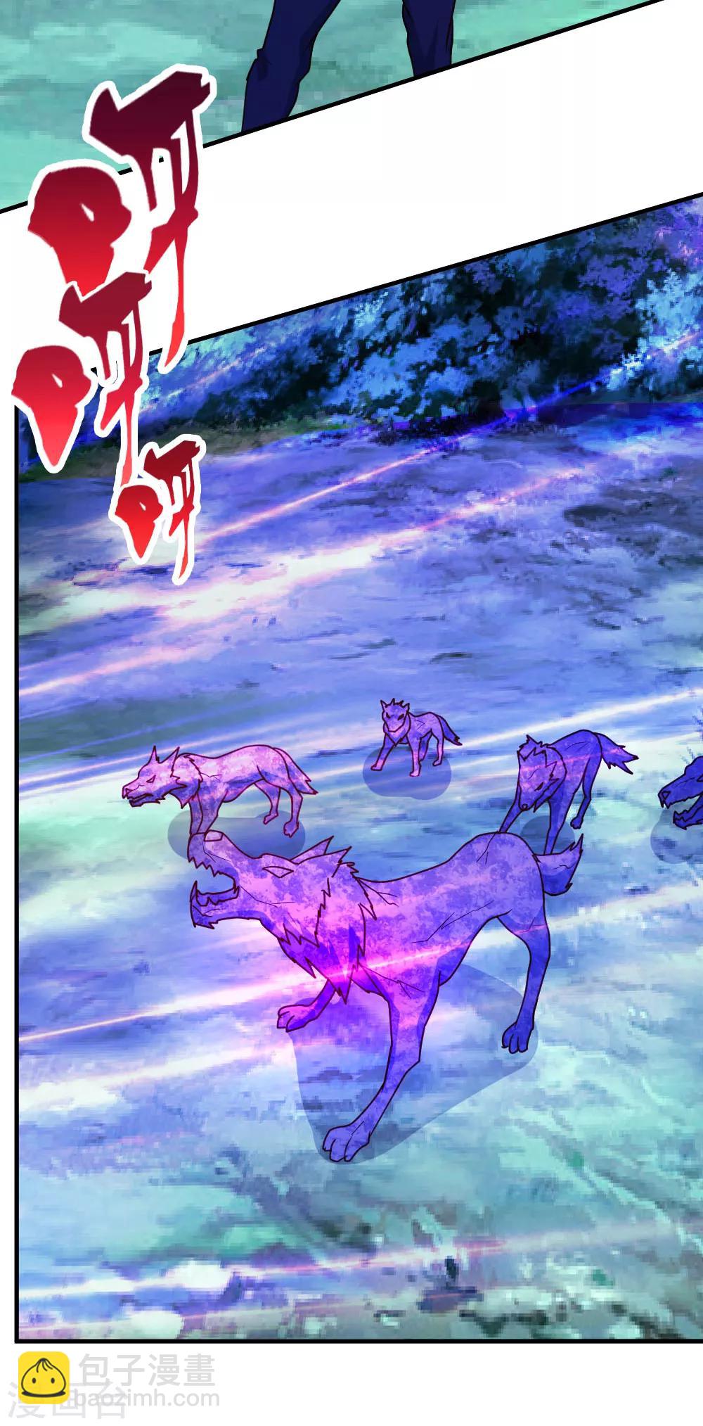 第75话 傀儡-第76话