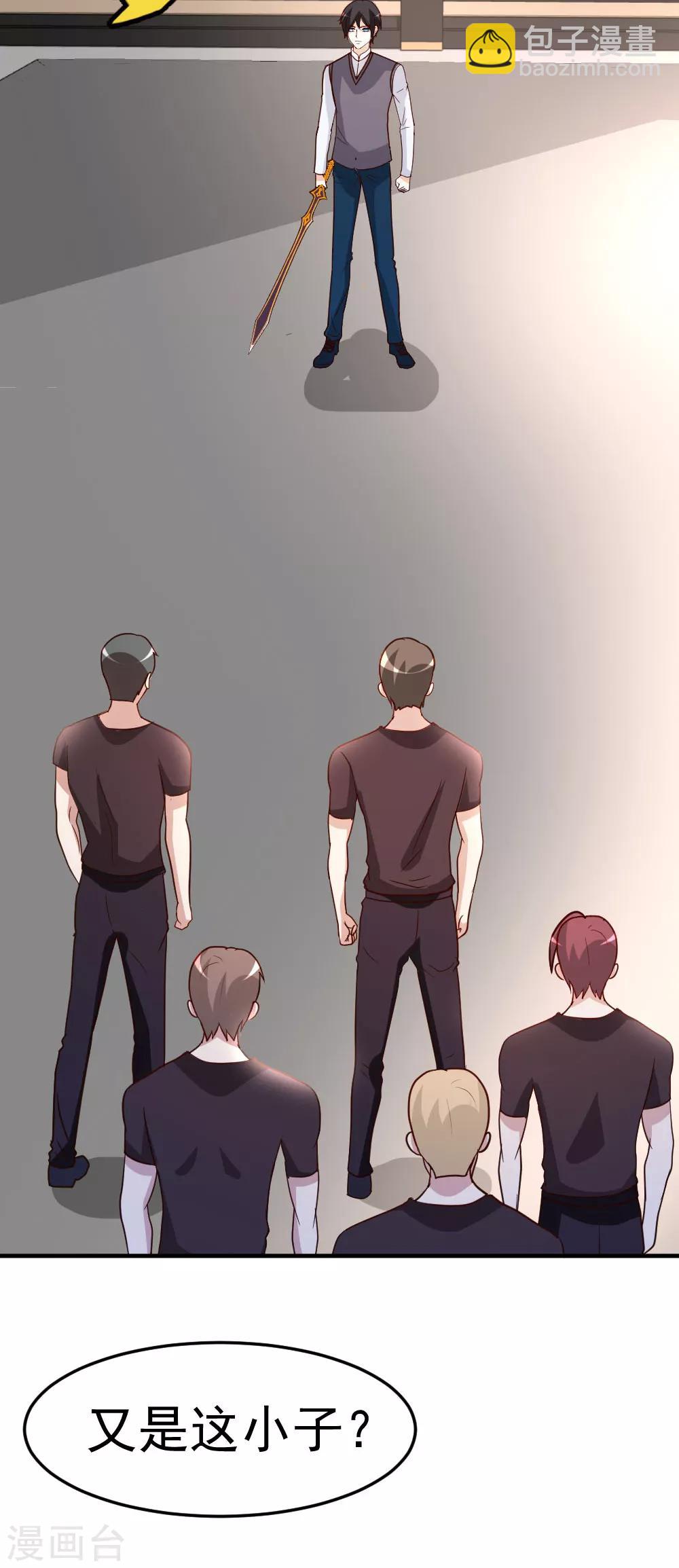 第75话 傀儡-第76话