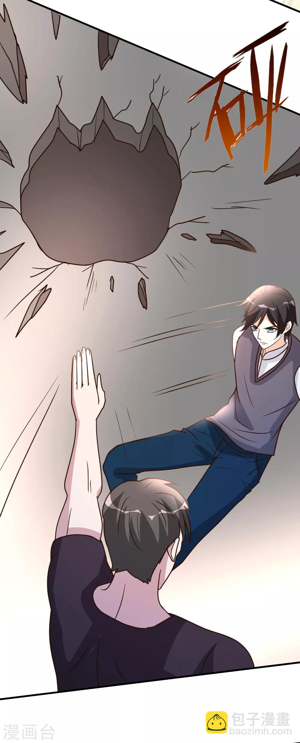 第75话 傀儡-第76话